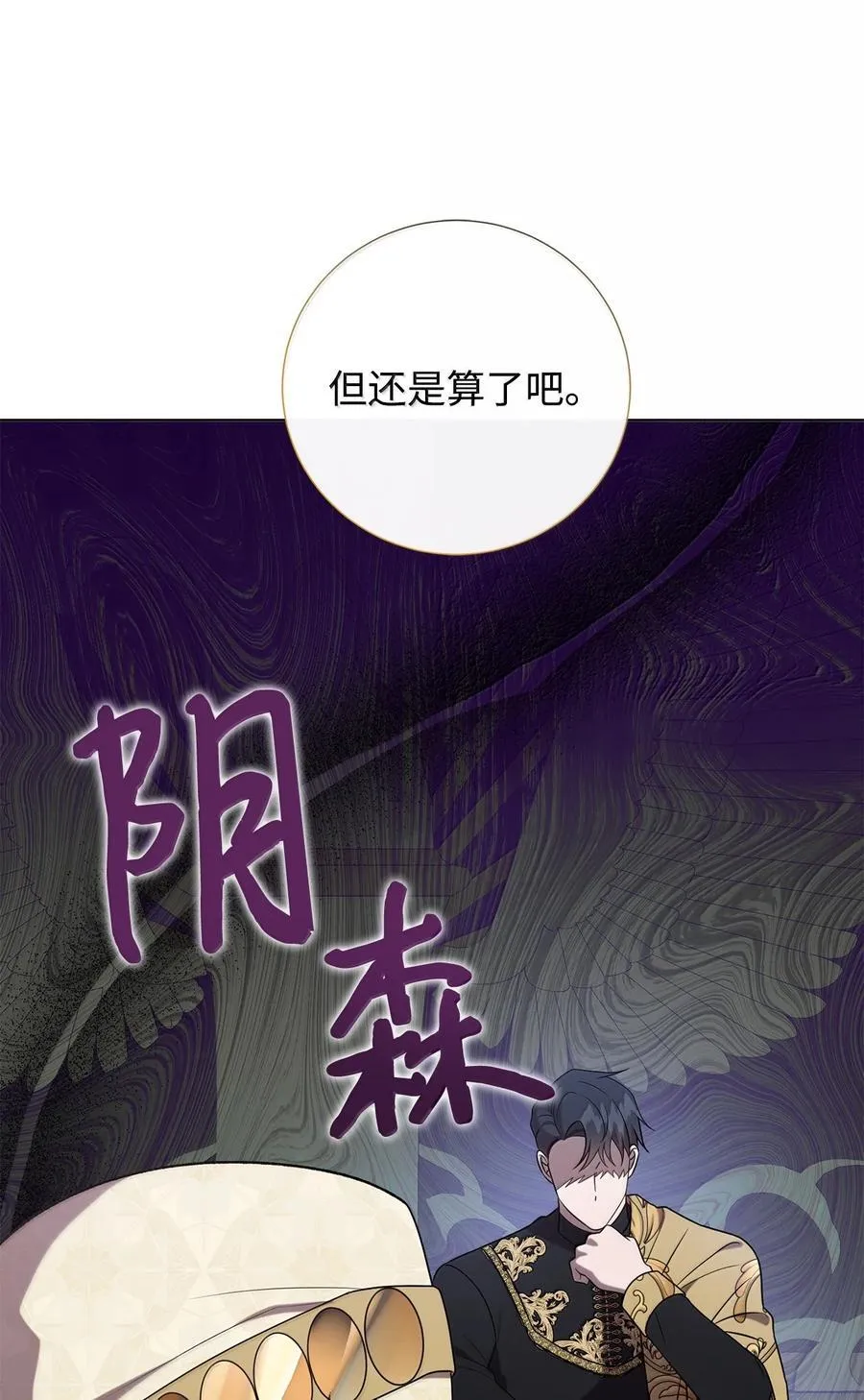 118 绑架7