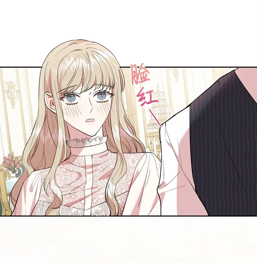 060 我对你做了什么34