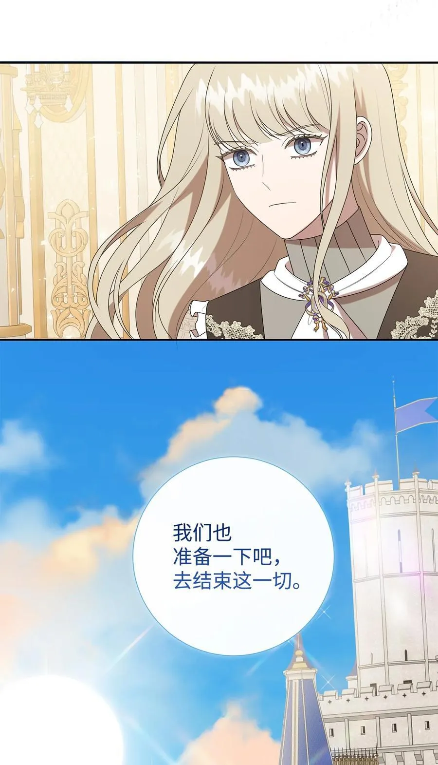 125 被控制的扎西德16