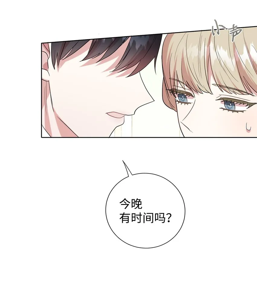 062 风之魔法师27