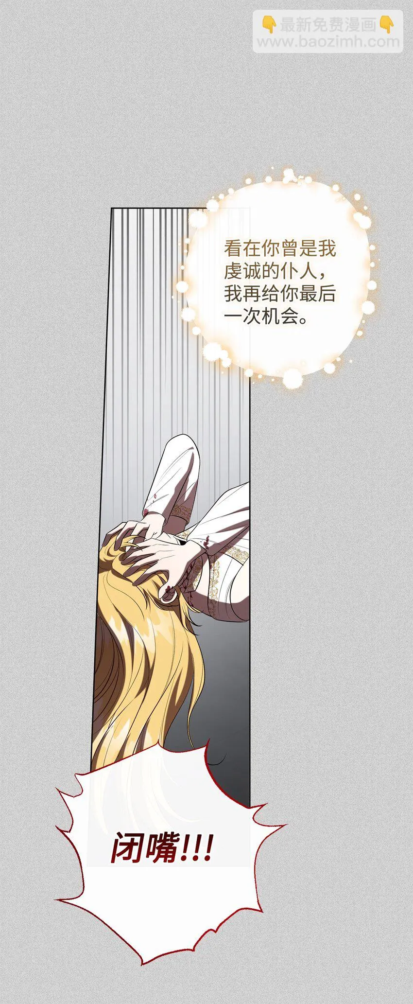 089 转世47