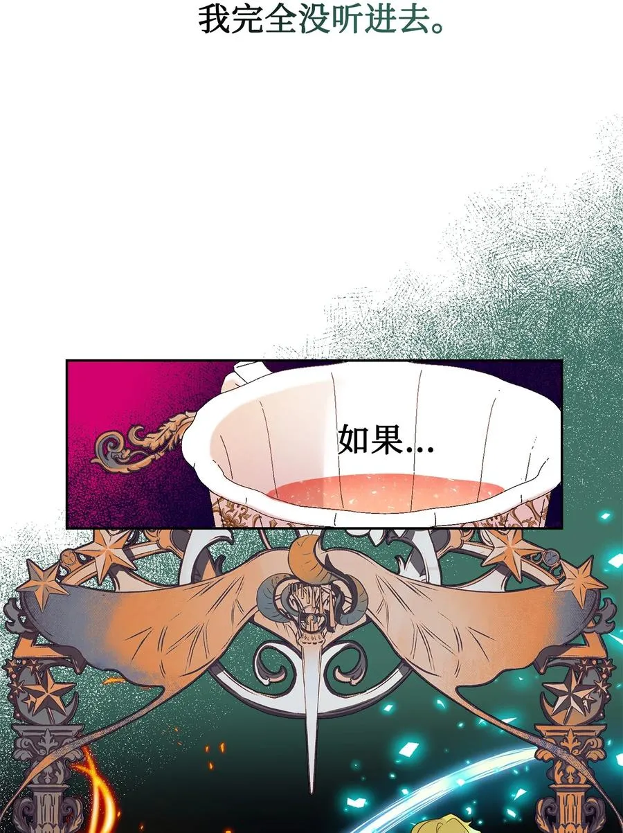 054 杀人的念头49