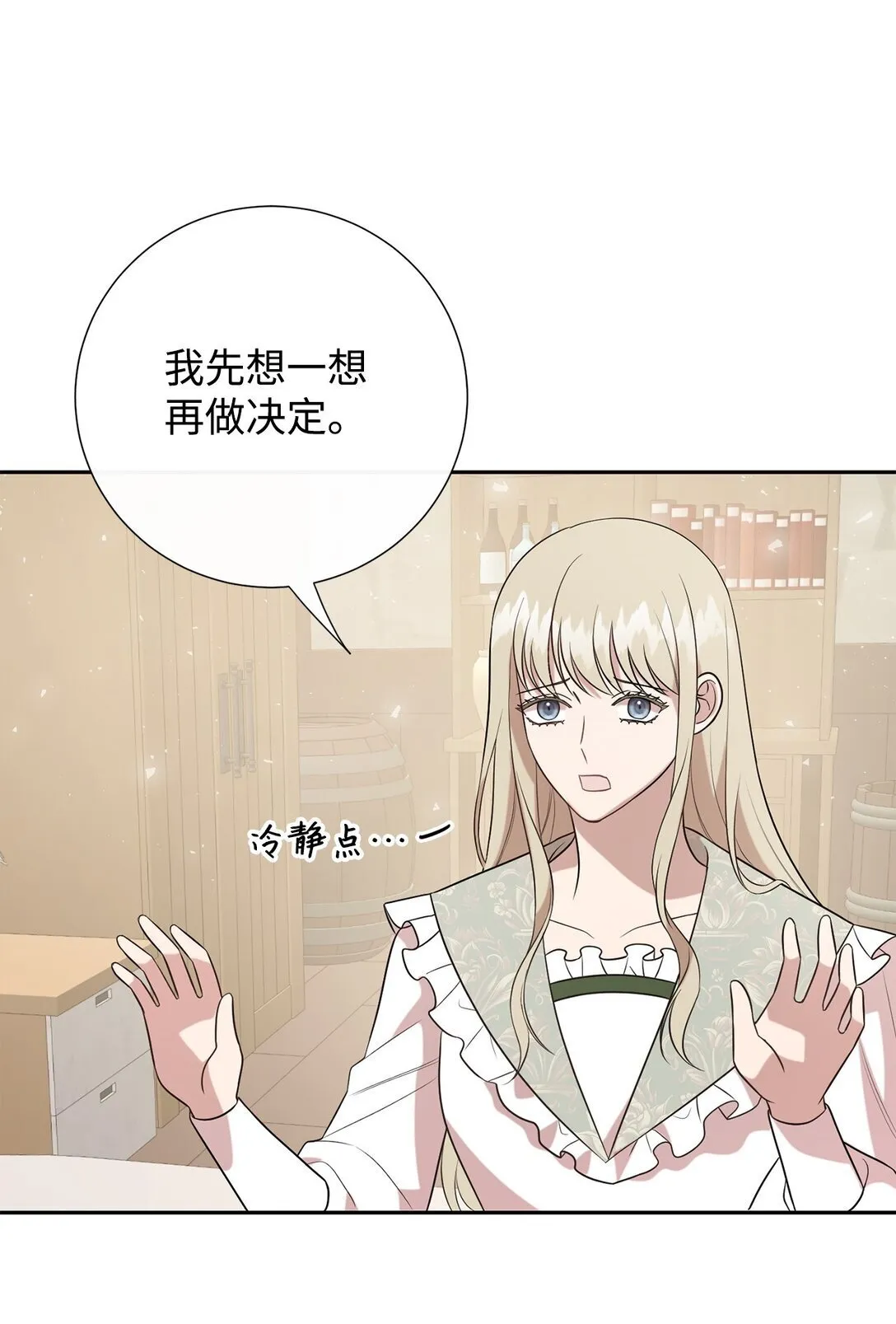 114 重逢60