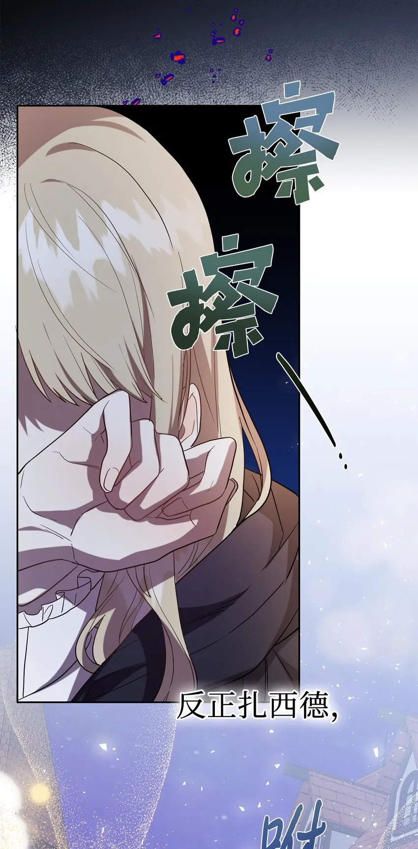 067 他不爱我65