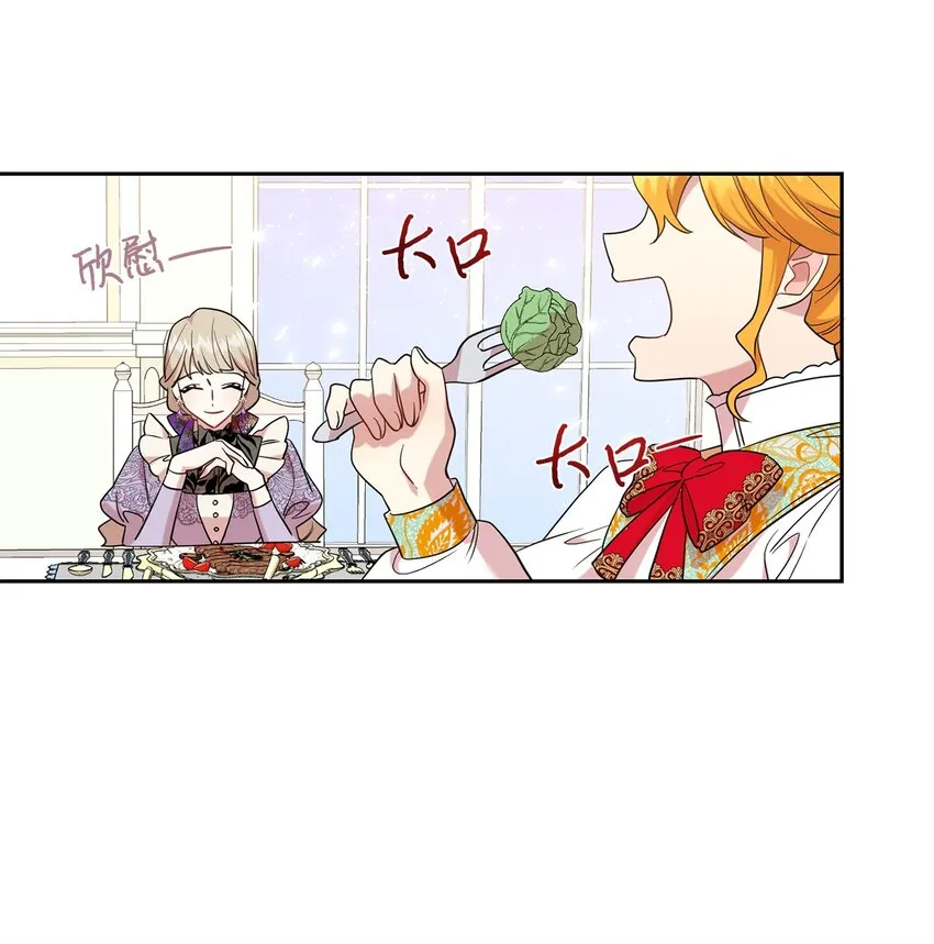 062 风之魔法师7