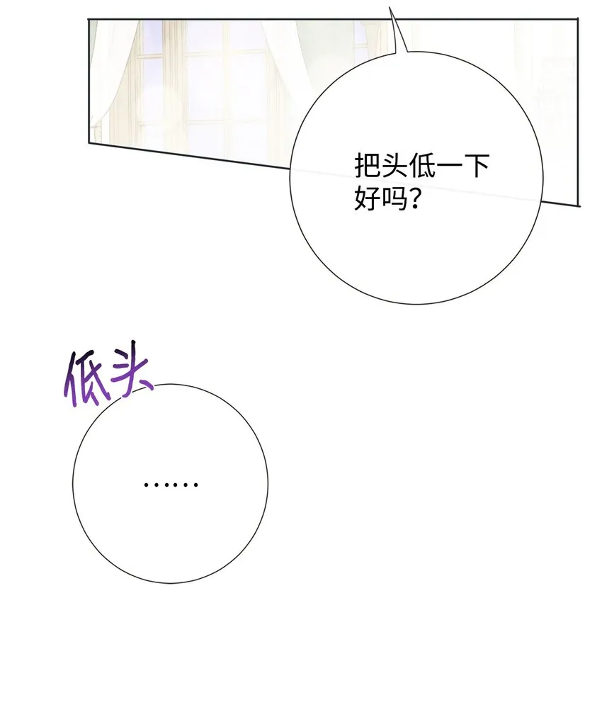 083 未来的危险事件58