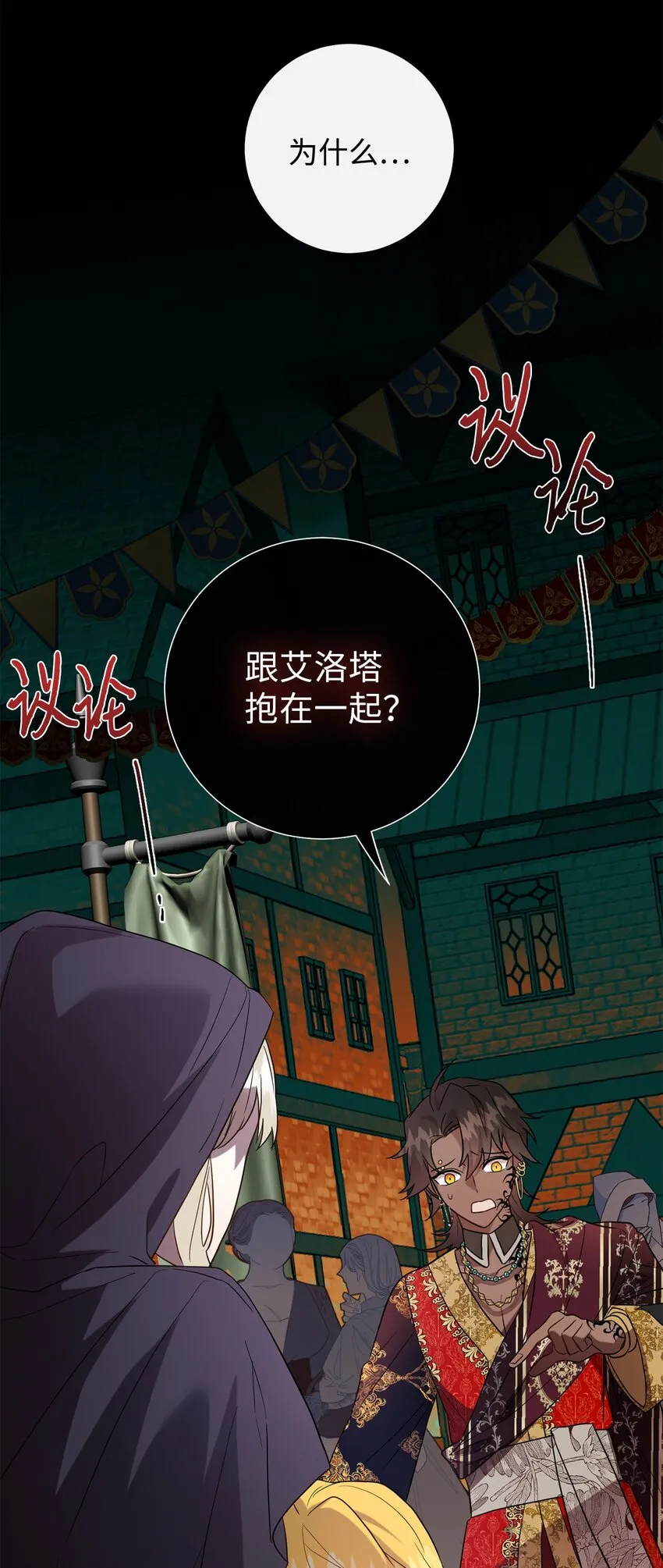 069 纳亚卡尔来访70
