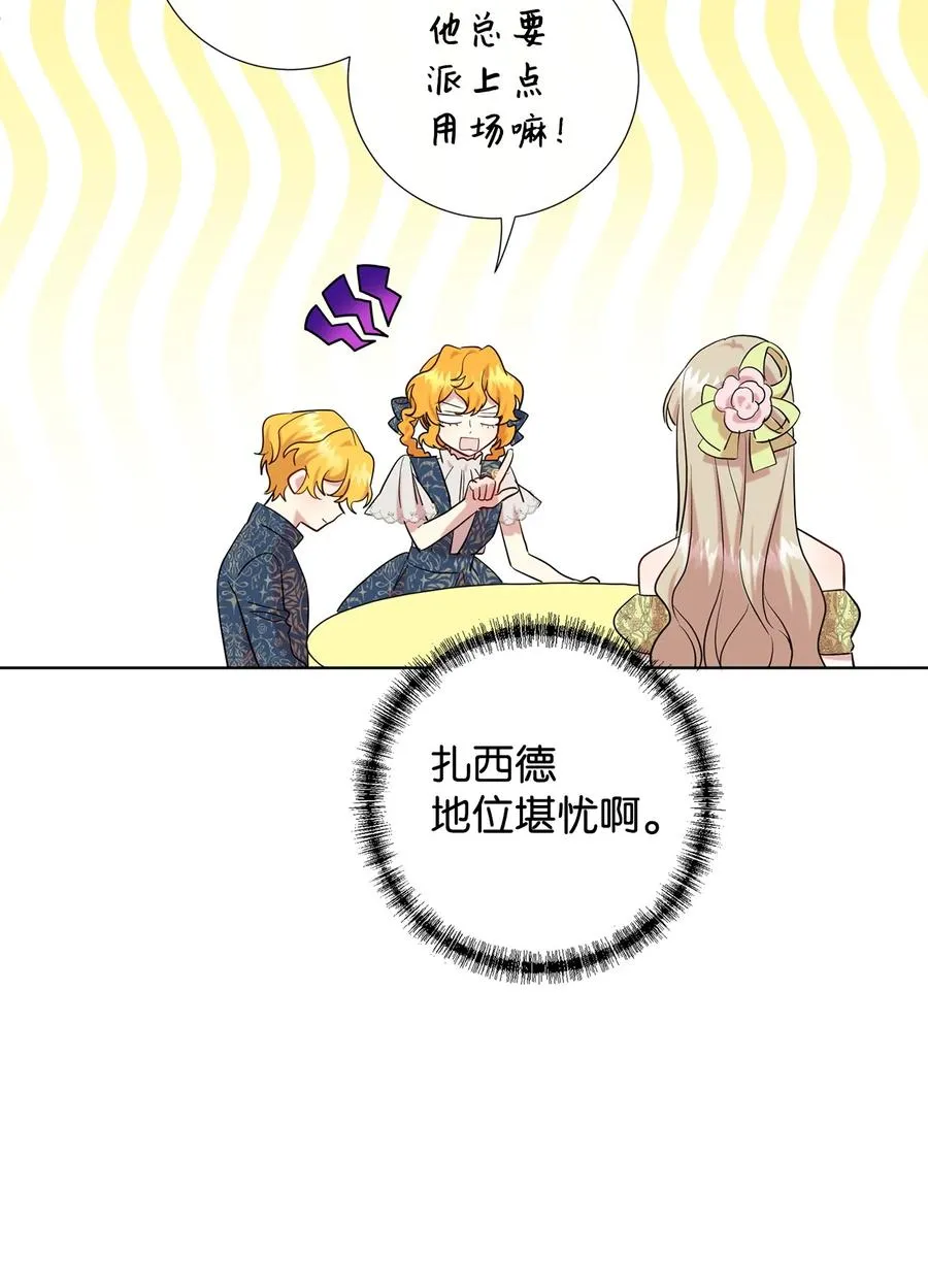 054 杀人的念头37