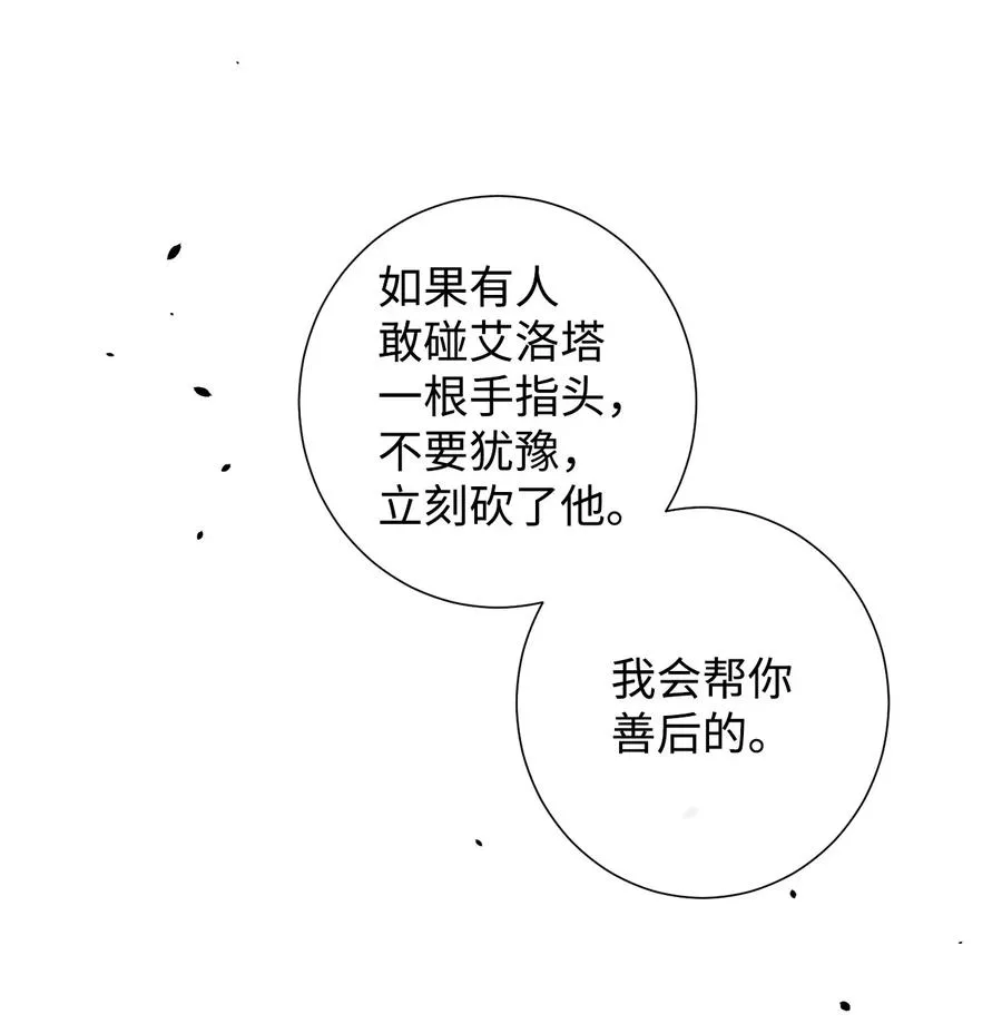 022 新婚之夜58