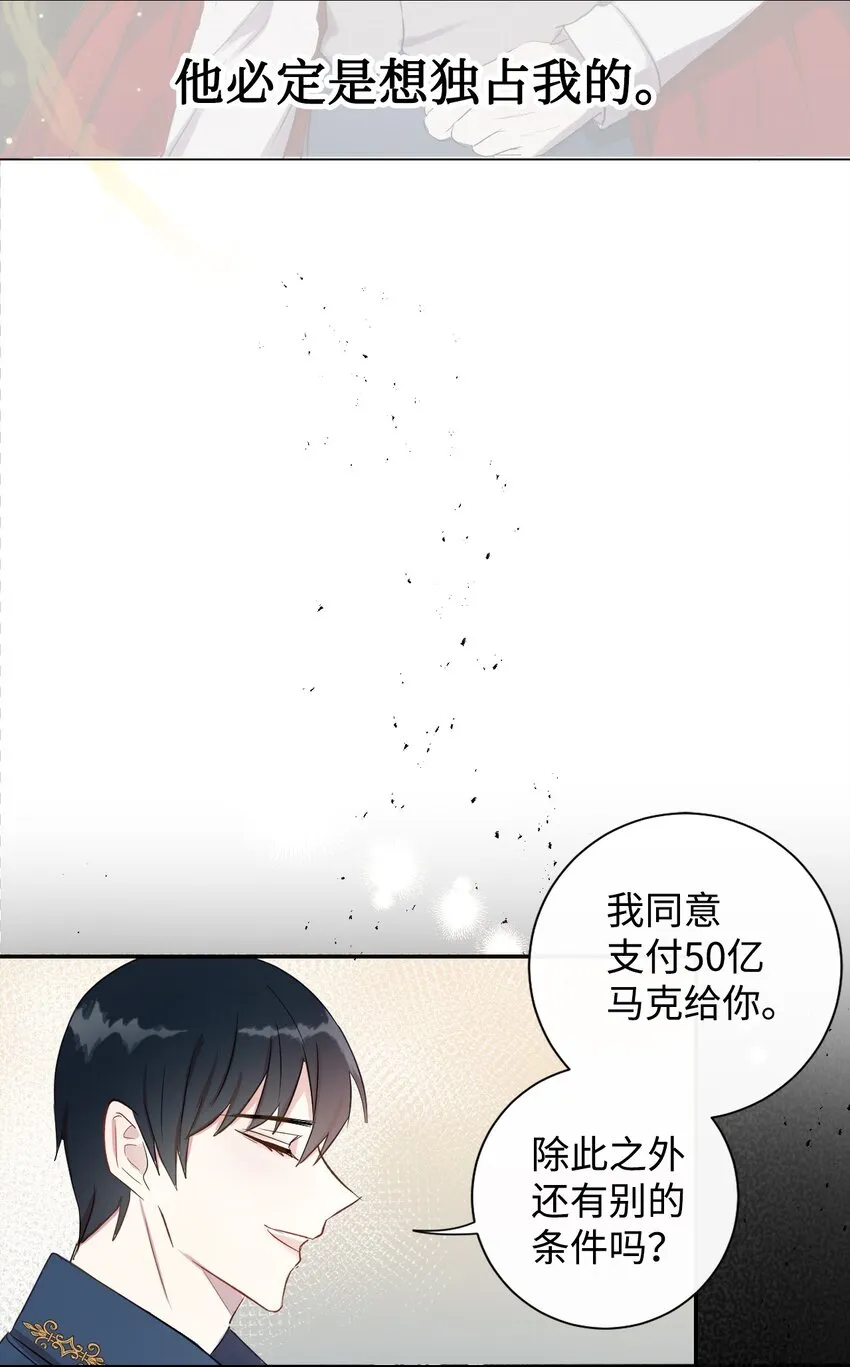 002 50亿的交易31
