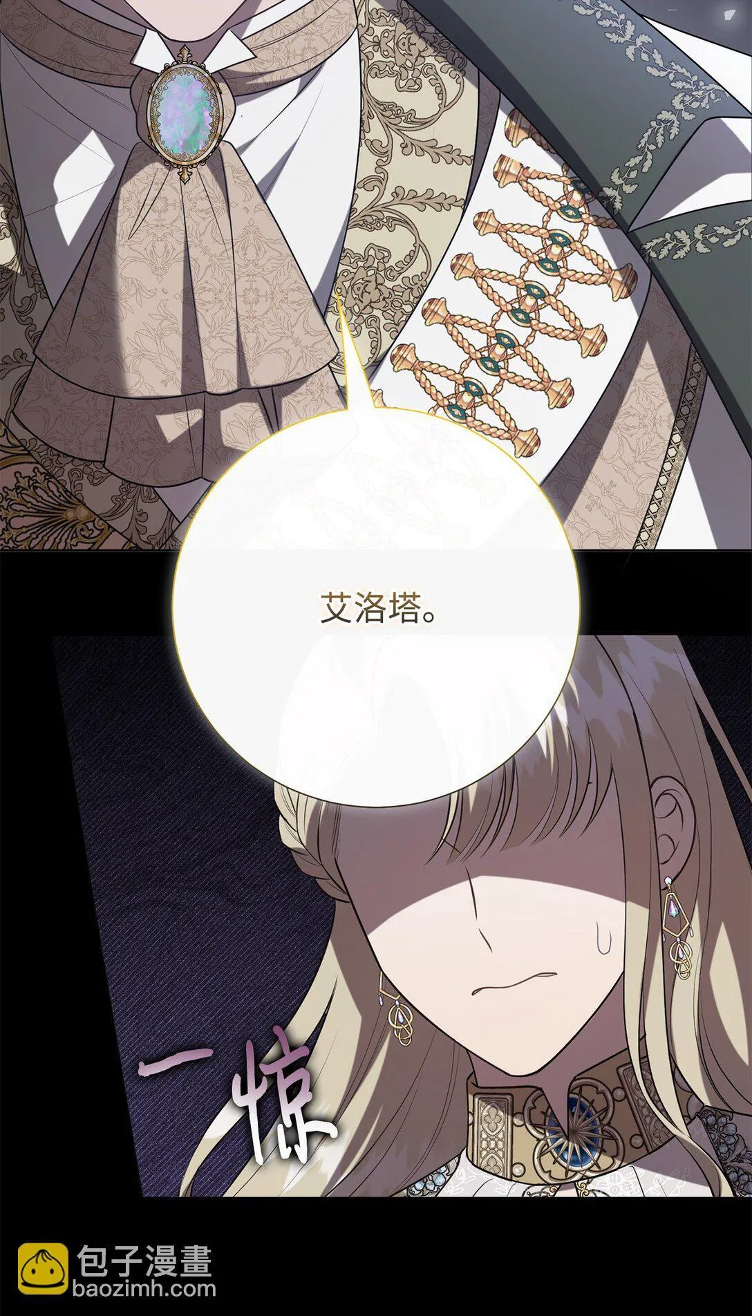 115 谈判破裂54