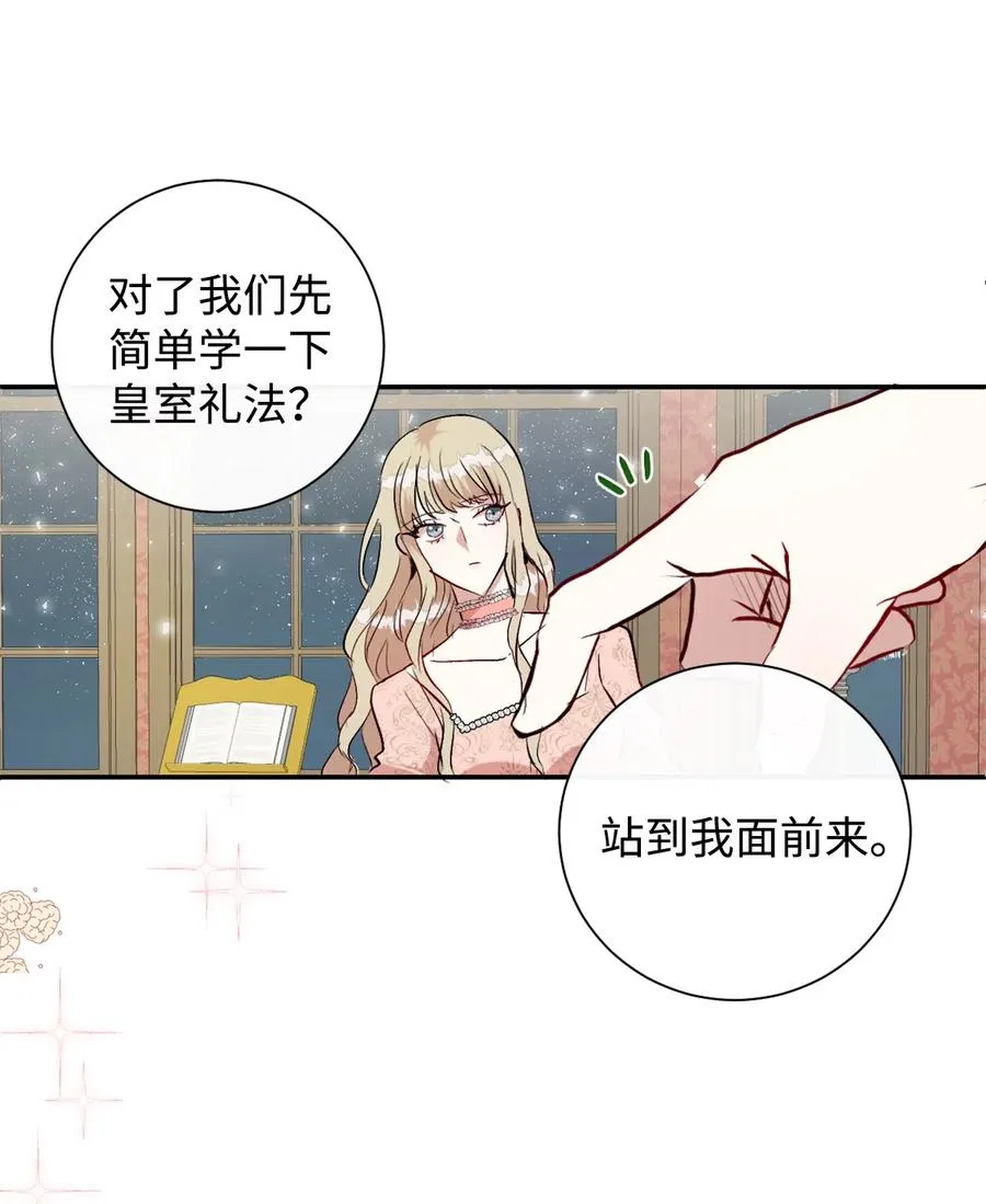012 敢动我夫人？52