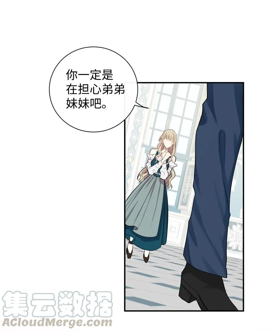 006 神秘来信21