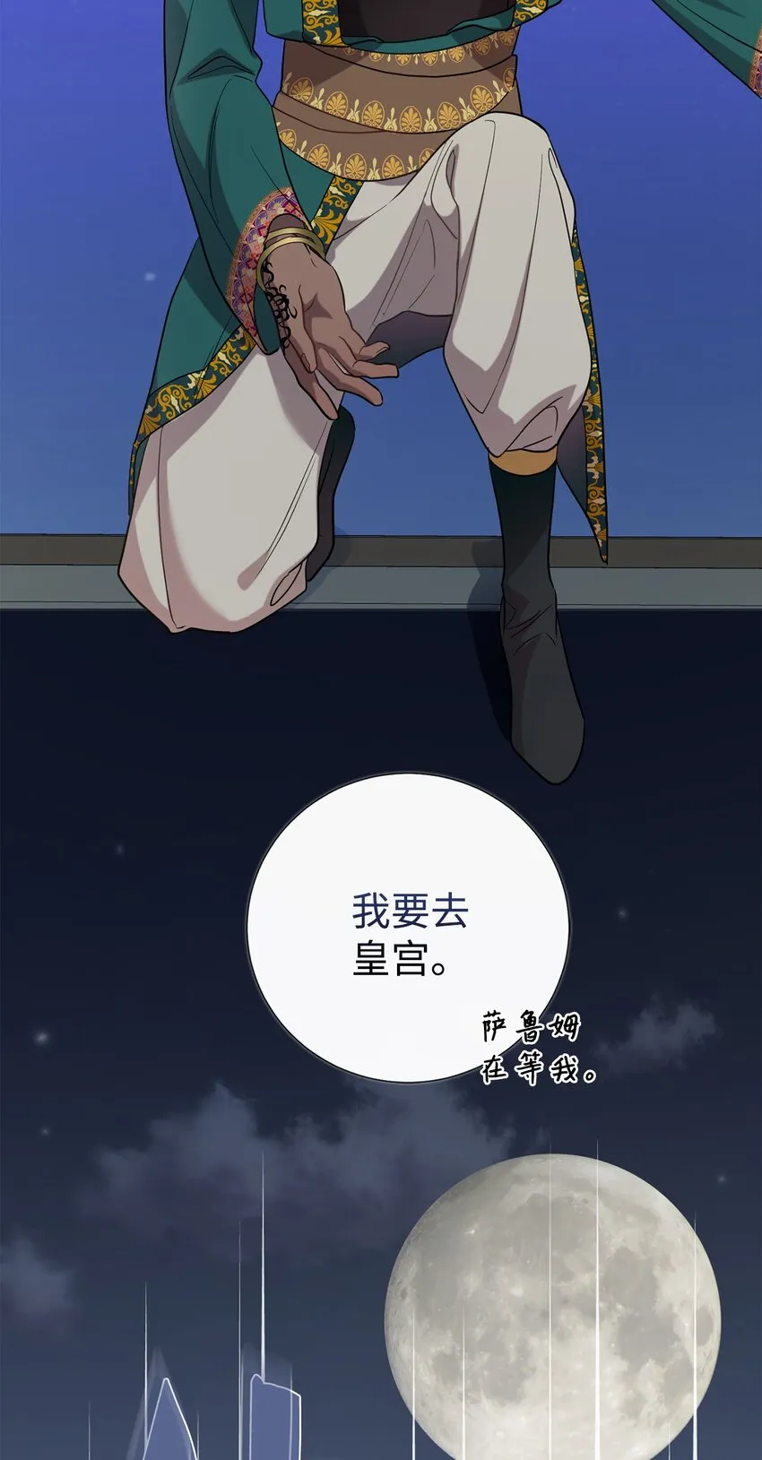 076 大发雷霆60