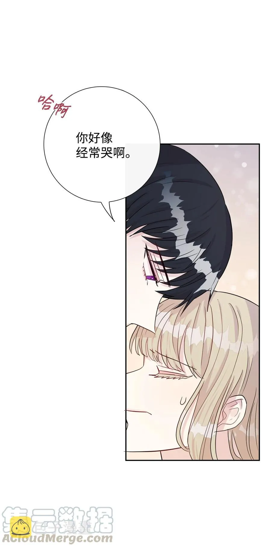 033 皇宫急召18