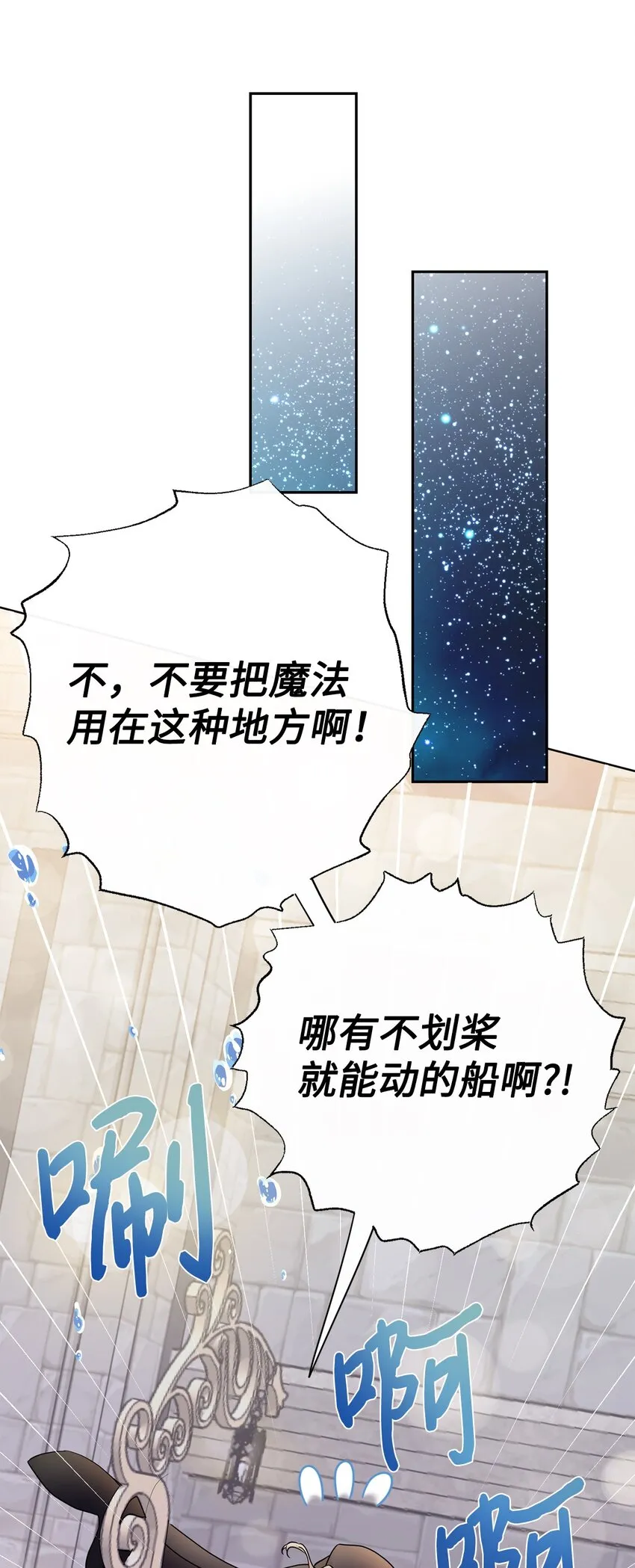 077 真的好想你61
