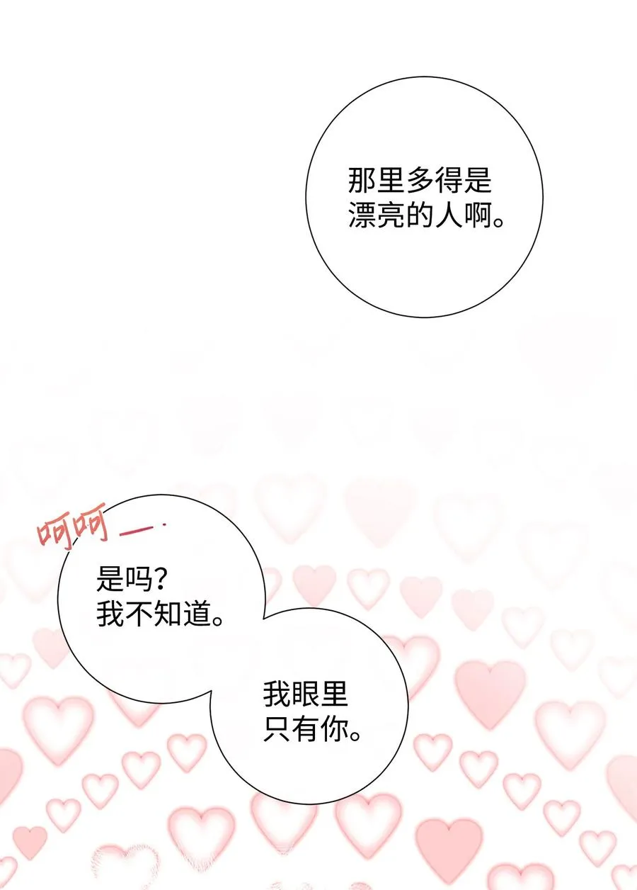 055 假面舞会26