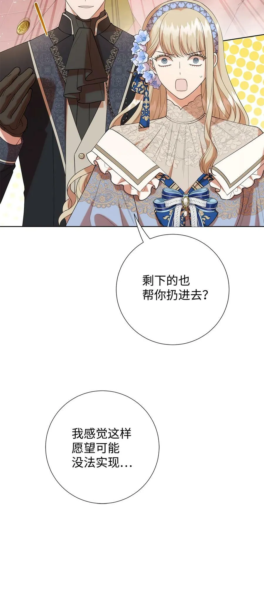 091 还是下不了手啊41