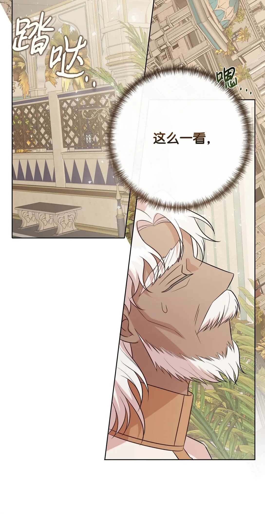 113 缓兵之策17