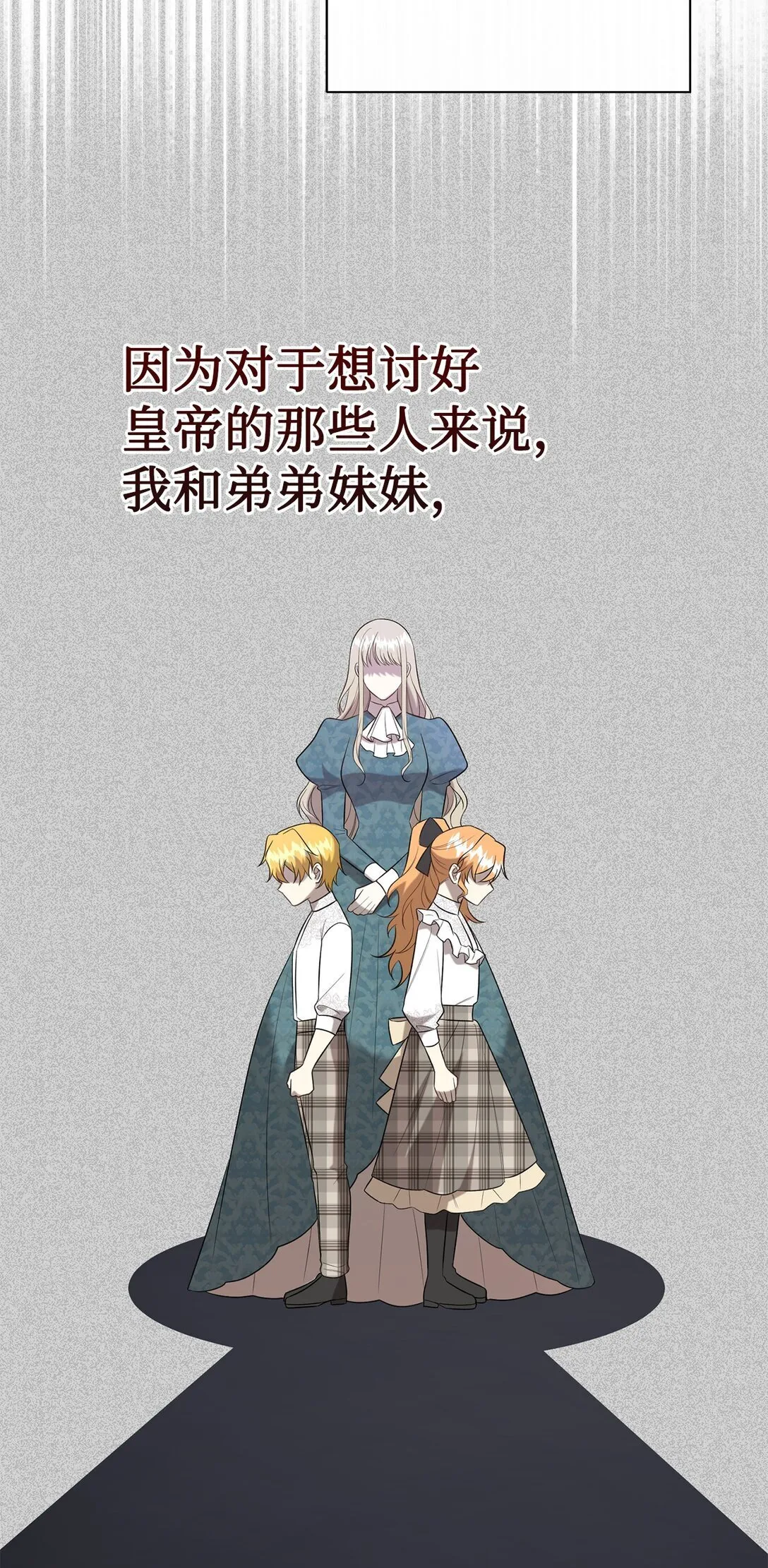 112 极端的感情34