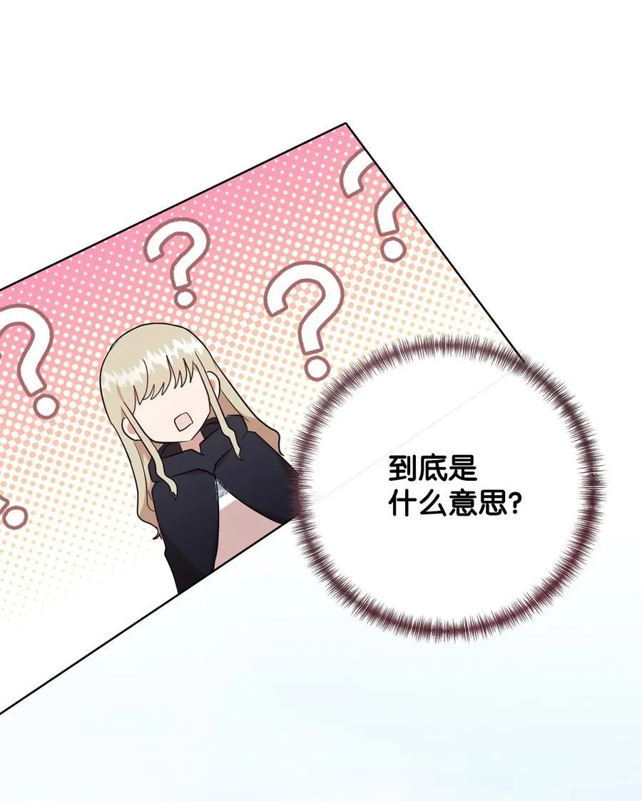 109 原罪35