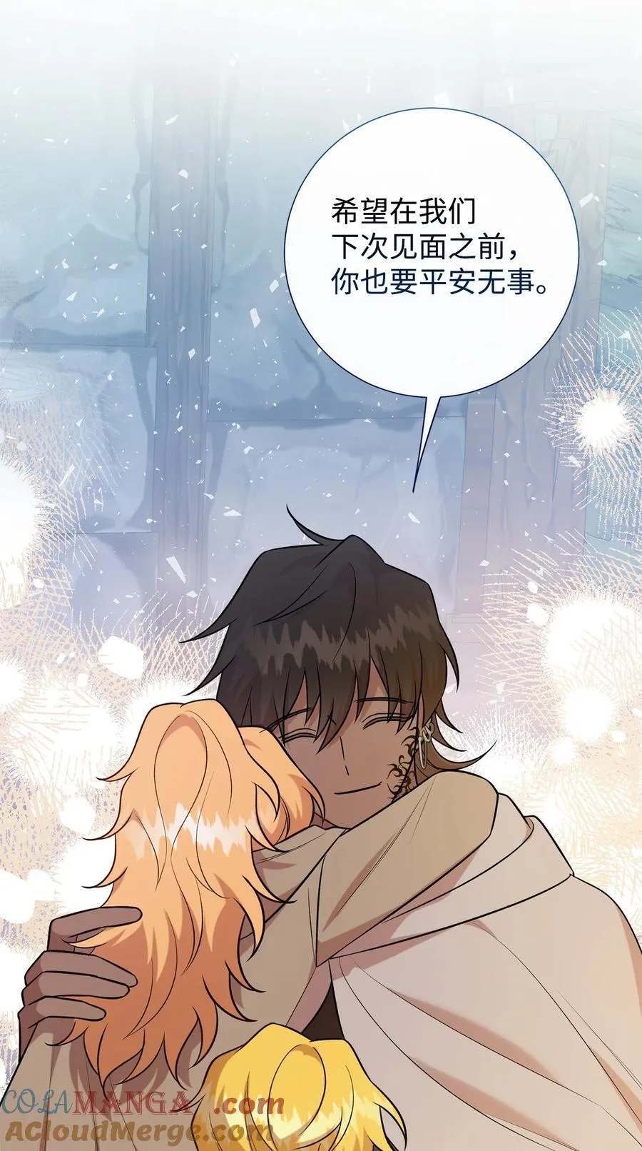 109 原罪18