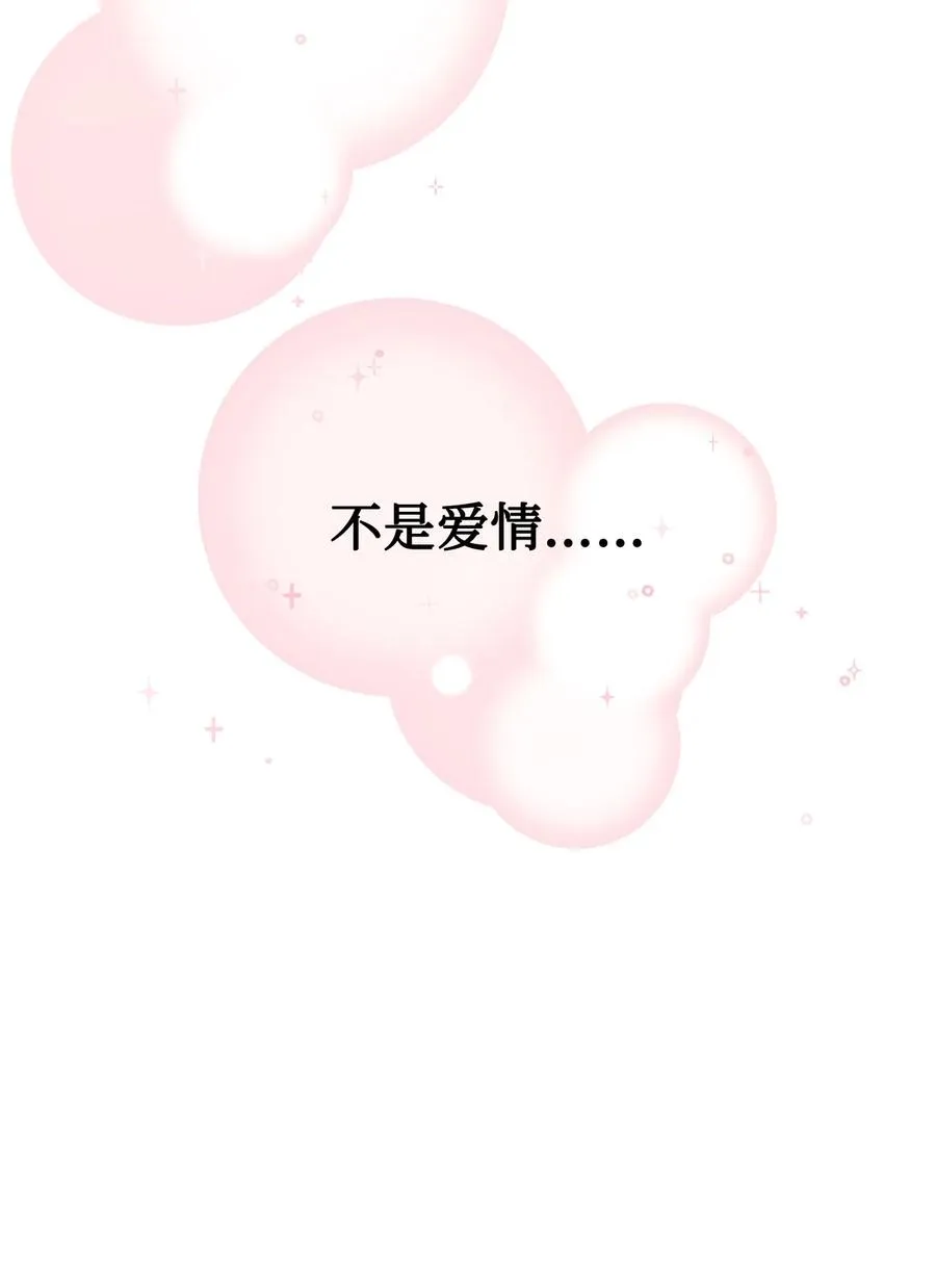 036 您爱夫人吗70