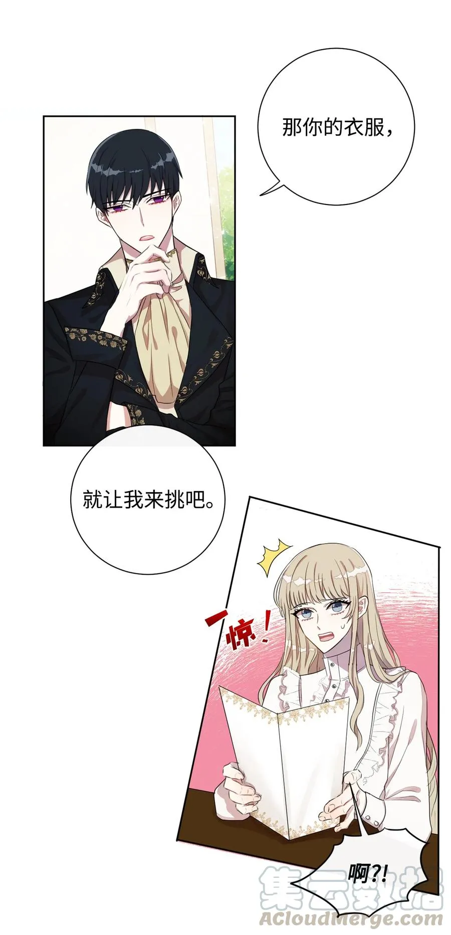 007 疯狂追求9