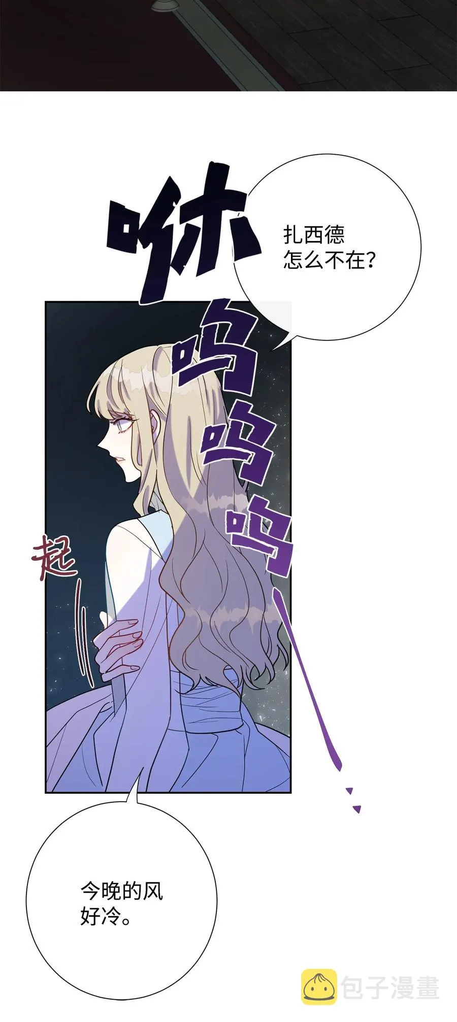 025 大地魔法师43