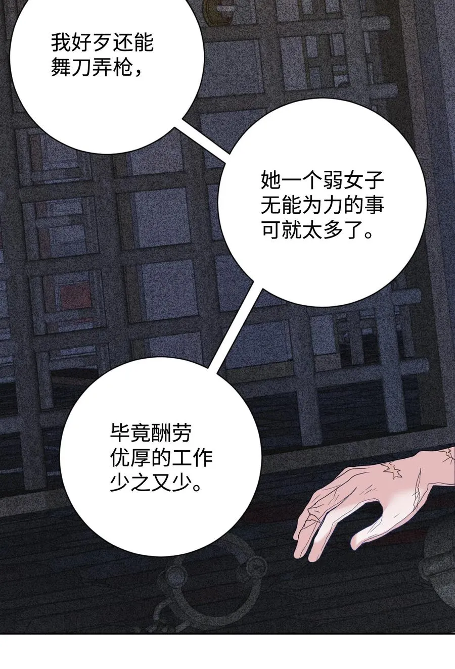 042 坏男人61