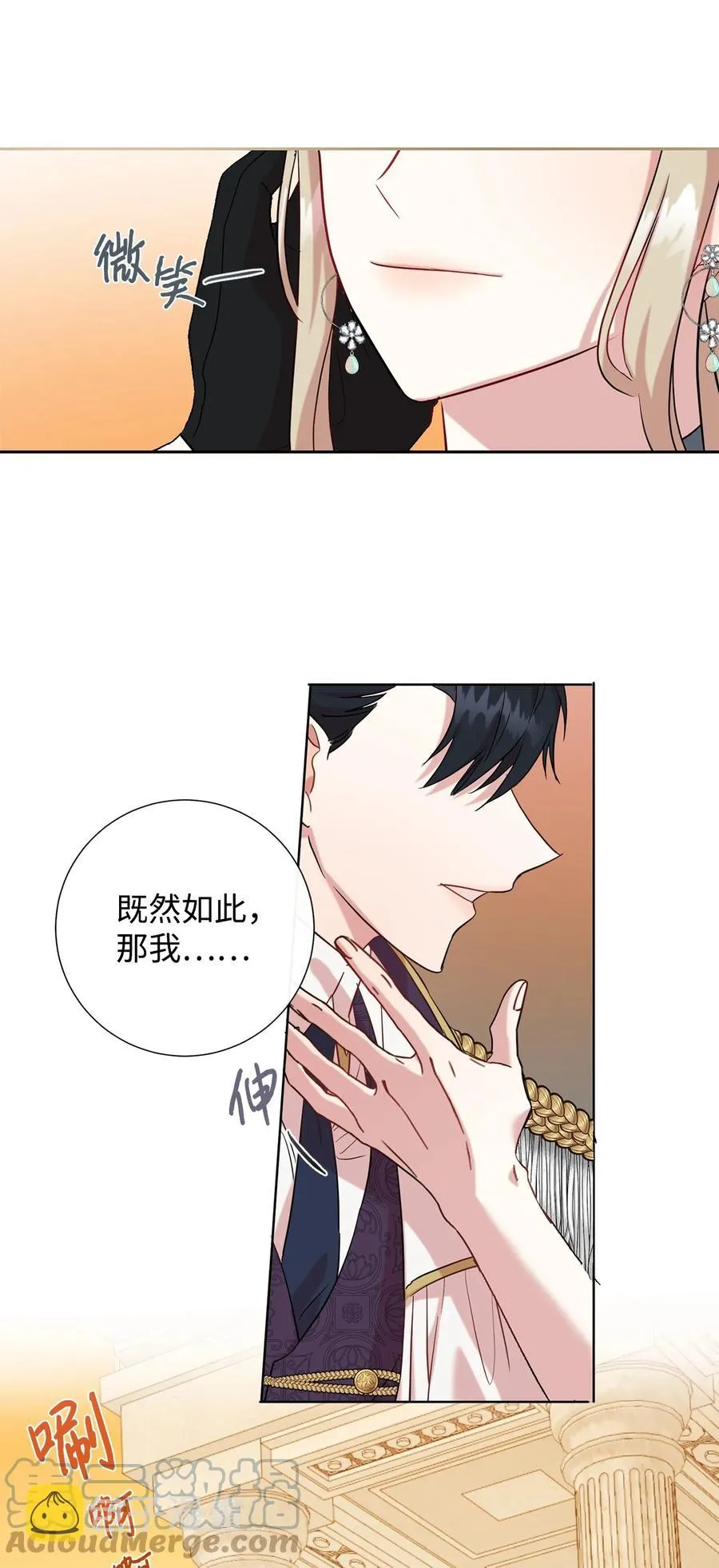 050 要打赌吗36