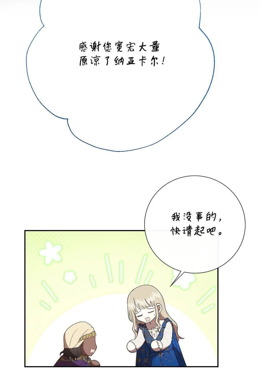 120 退让44