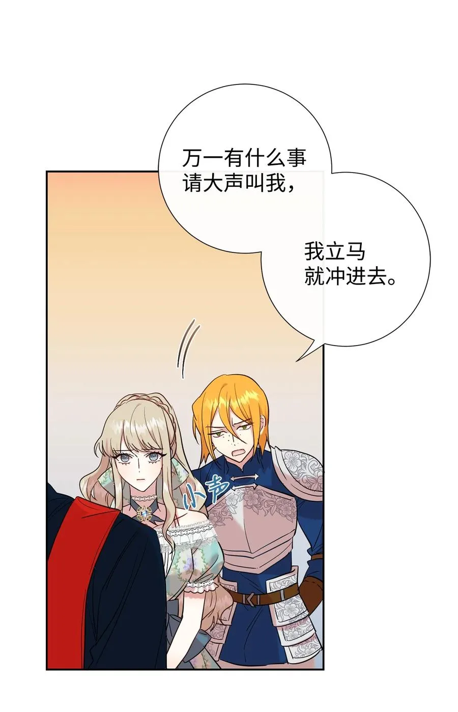 047 教皇的花园5