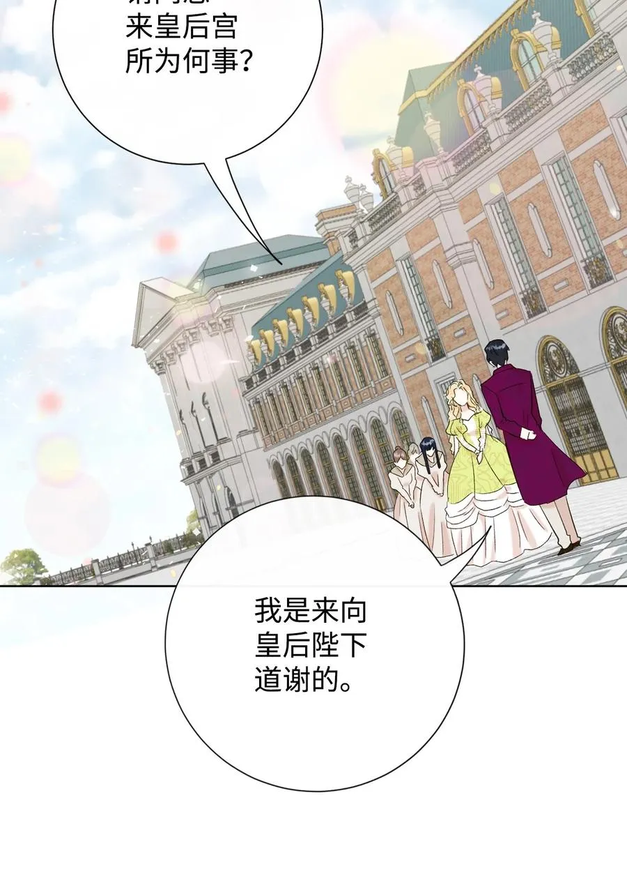 024 皇女的复仇17