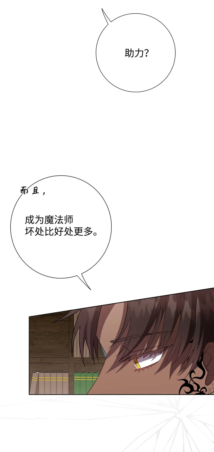 084 出轨邀请14