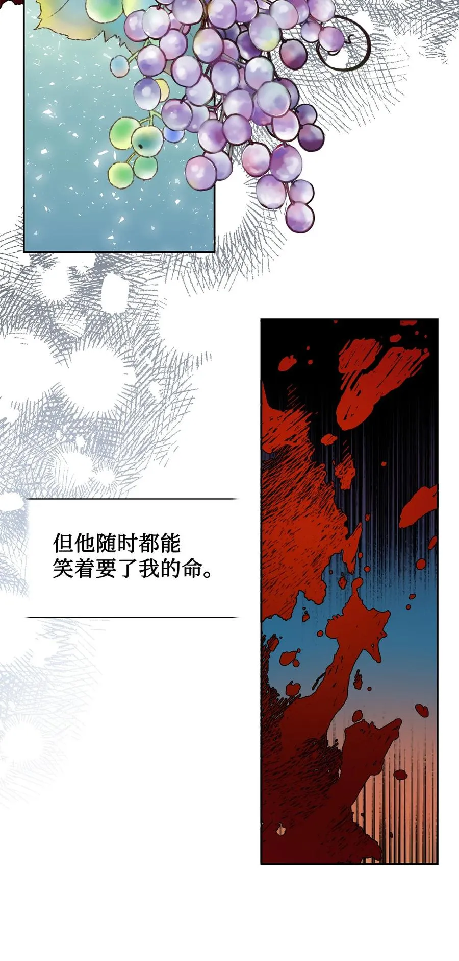 052 恶魔的低语4