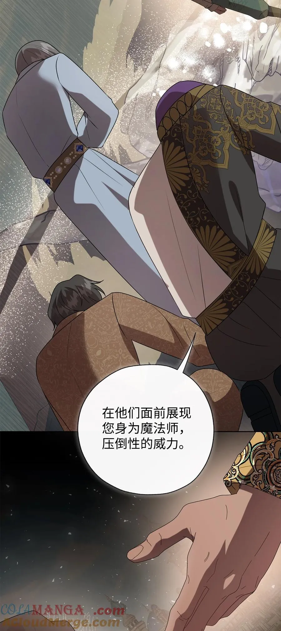 124 希尔坎的过去6