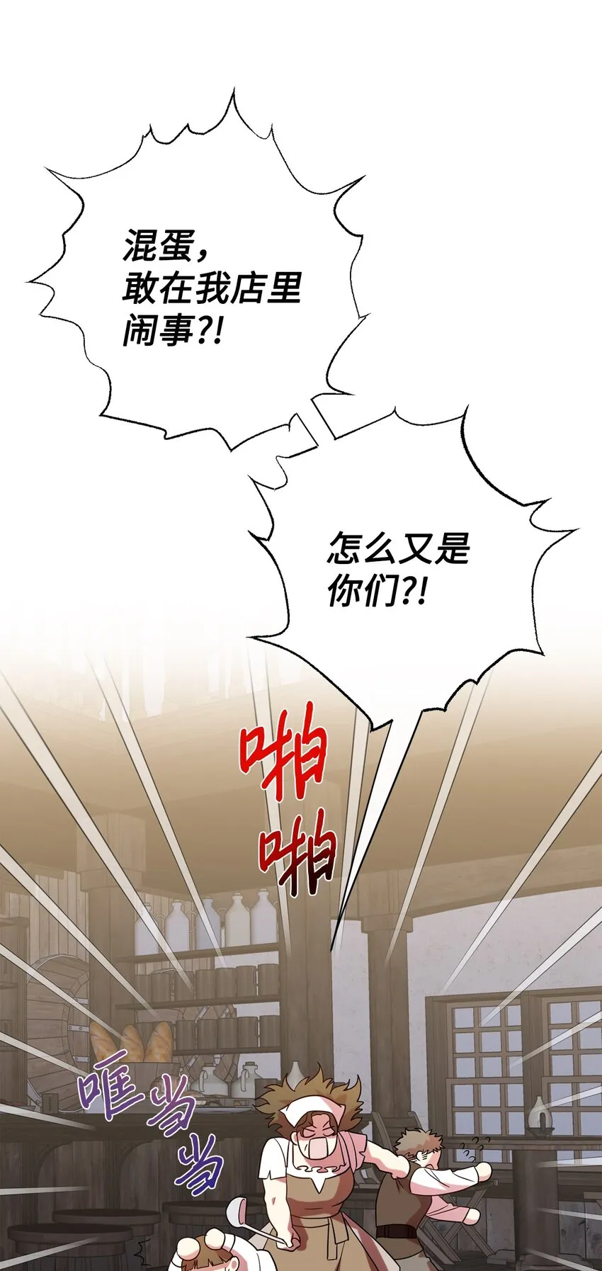 077 真的好想你54