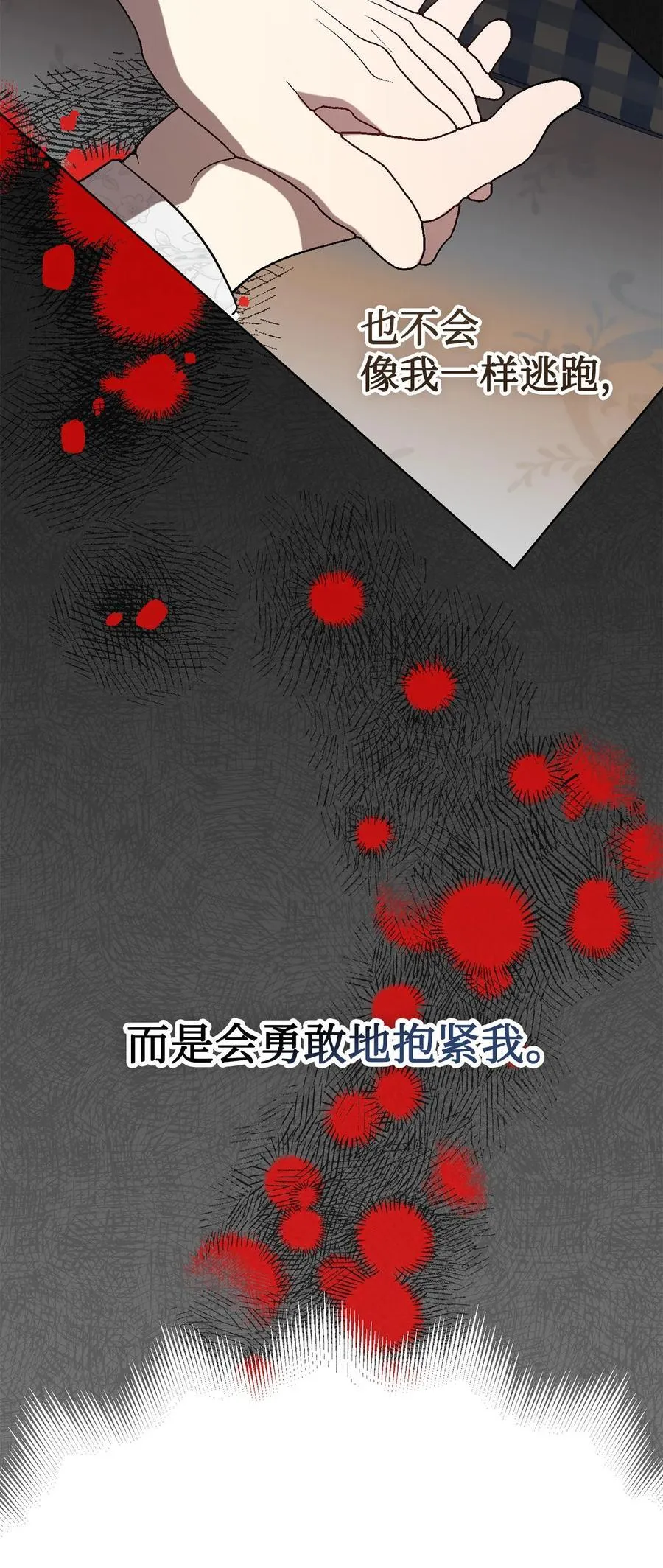 105 让她逃32