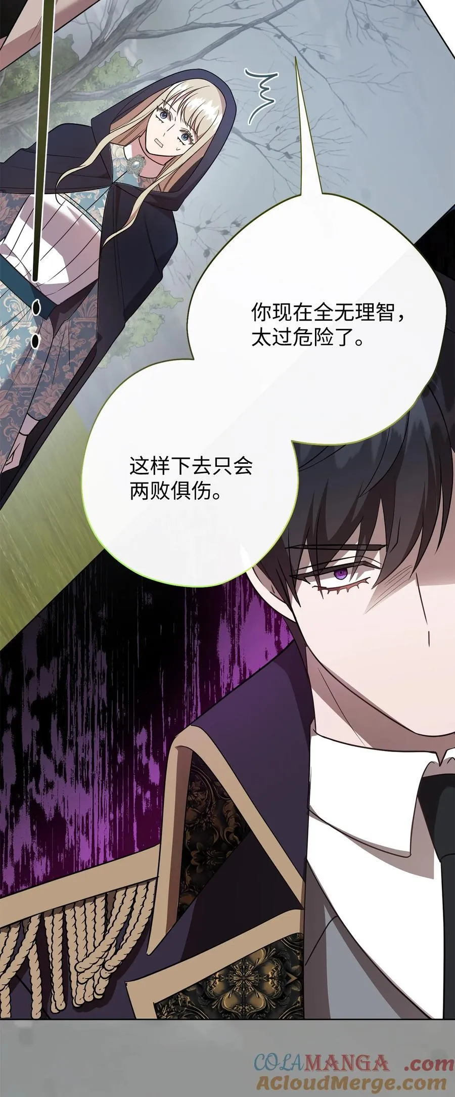 107 魔法师间的决斗6