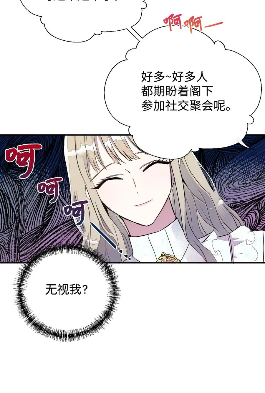 008 要我替你动手吗44