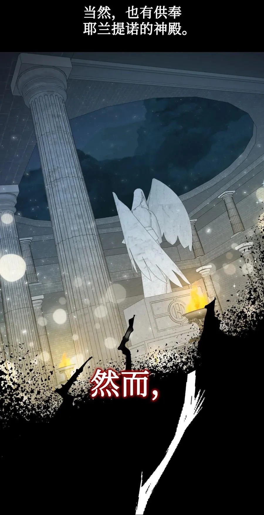 030 奇怪的吸引力4