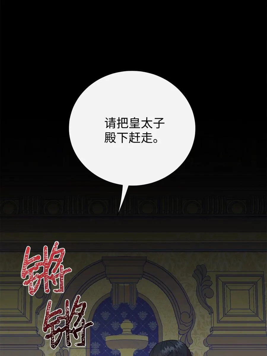 056 你死我活5