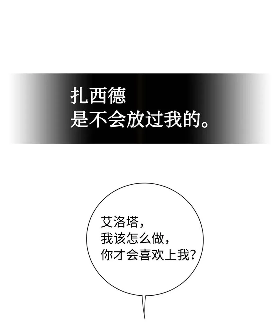 010 你是净化剂吧？4