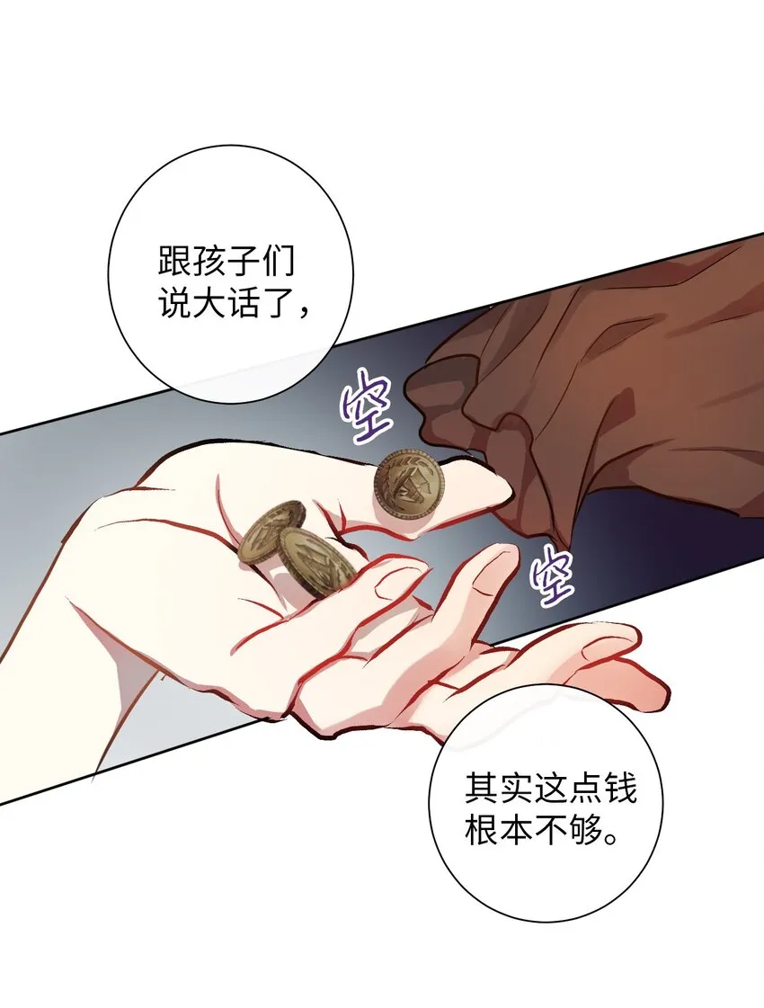 001 那就改变命运！35