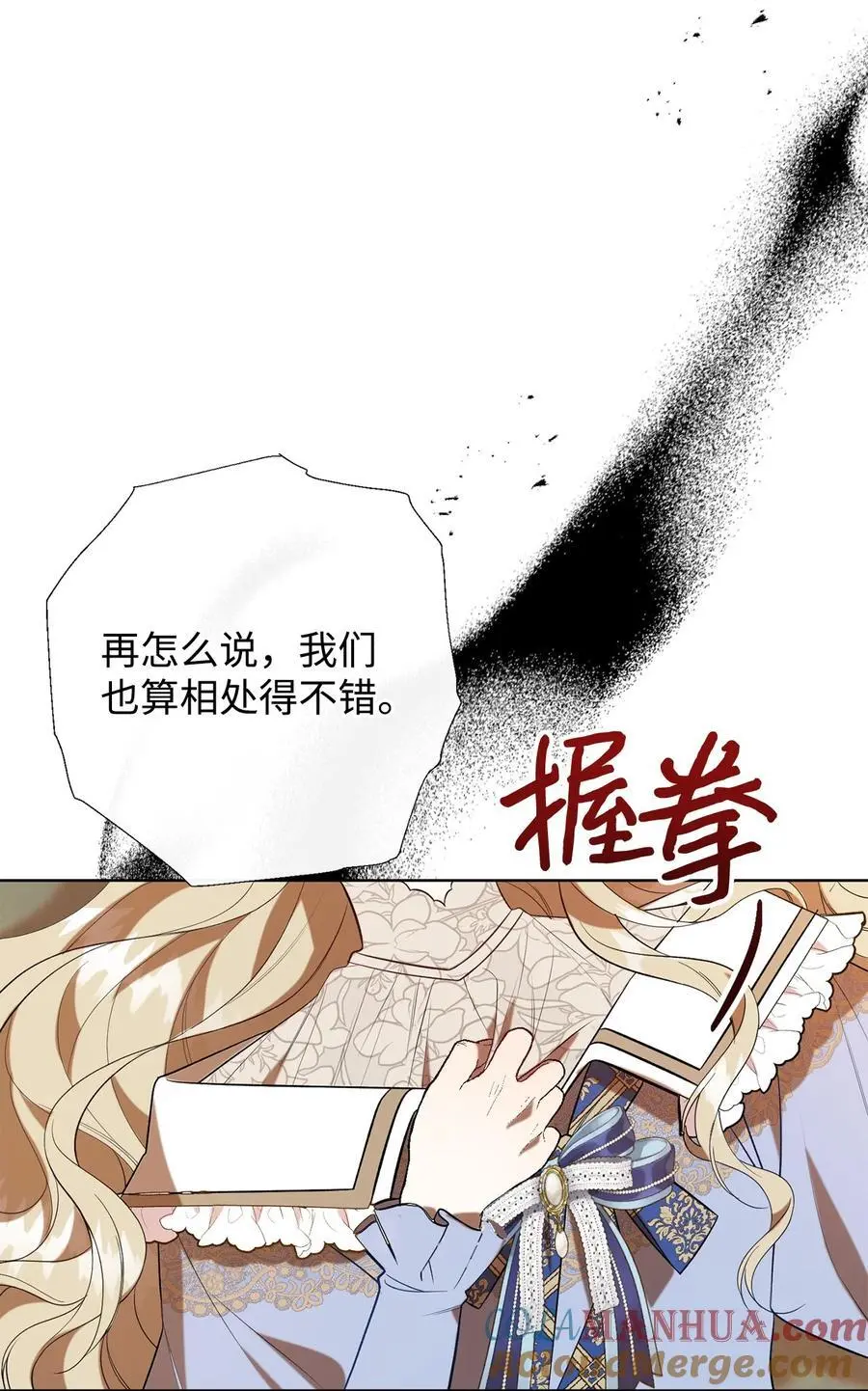 092 囚禁3