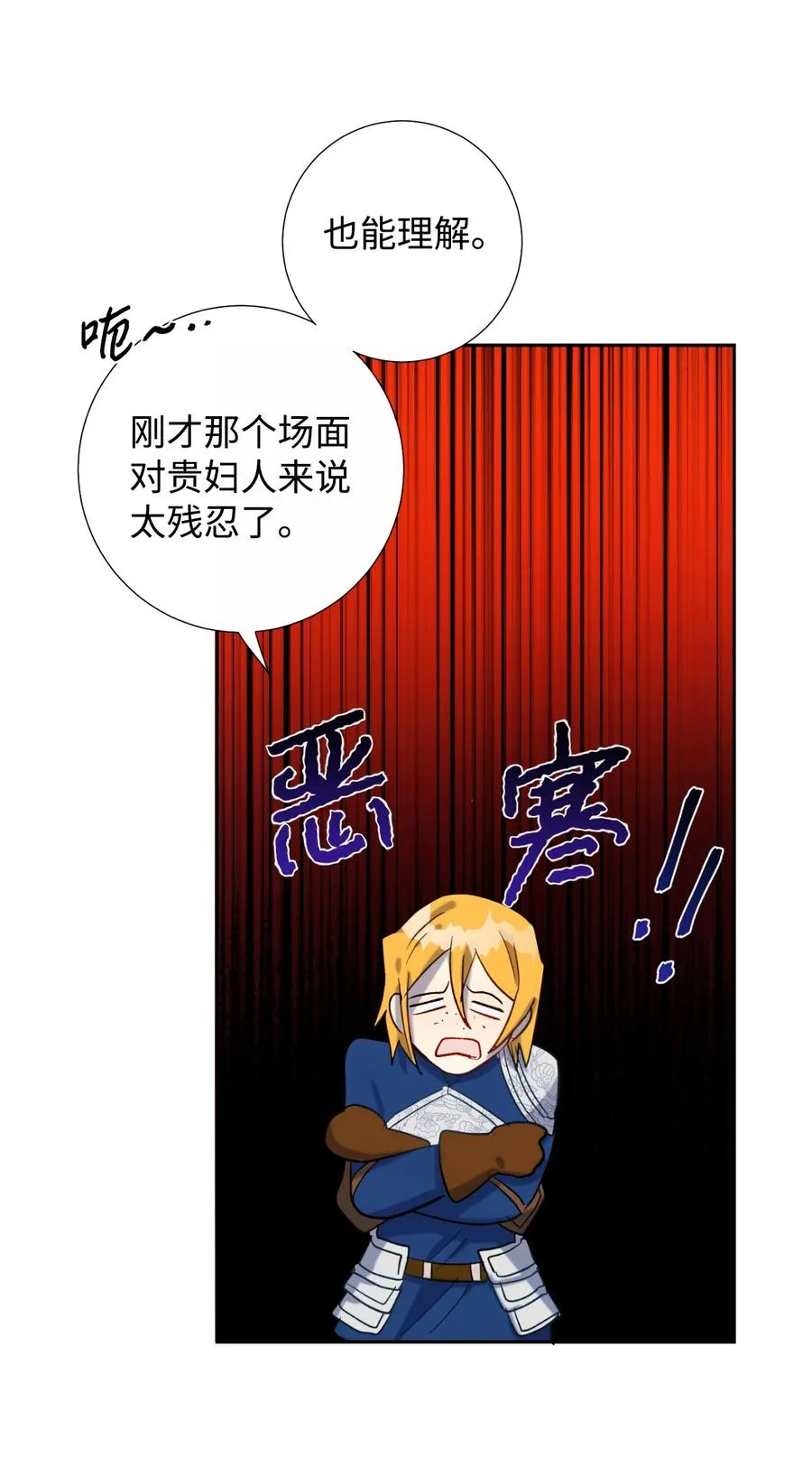 026 我好奇怪59