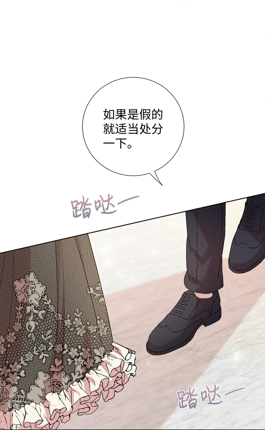 062 风之魔法师63