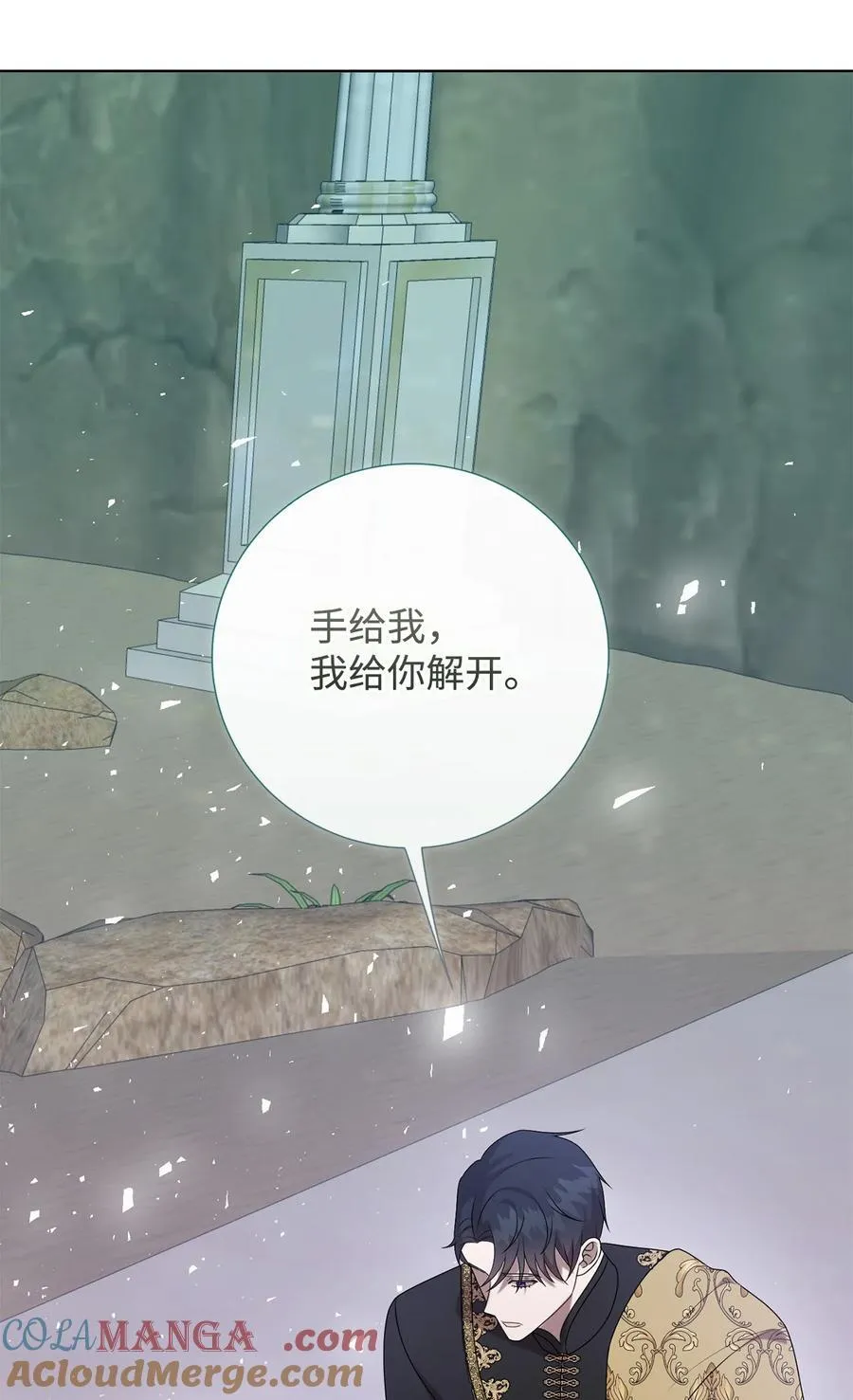 119 亲自来找我吧15