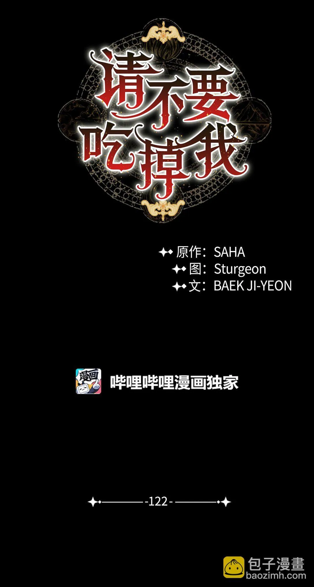 122 第一目标53